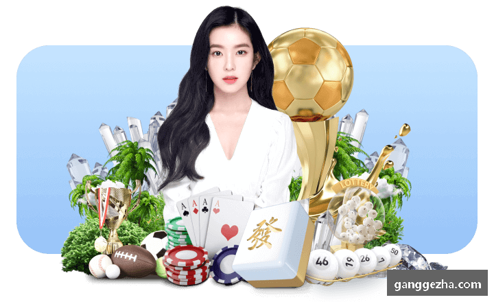 壹号娱乐pg激情追逐，星光闪耀！